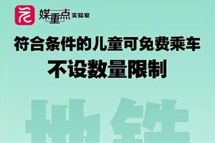 曼晚：对阵切尔西的比赛给了滕哈赫曼联防线人选的答案